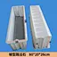 Sloping Curbstone 80-20-26CM